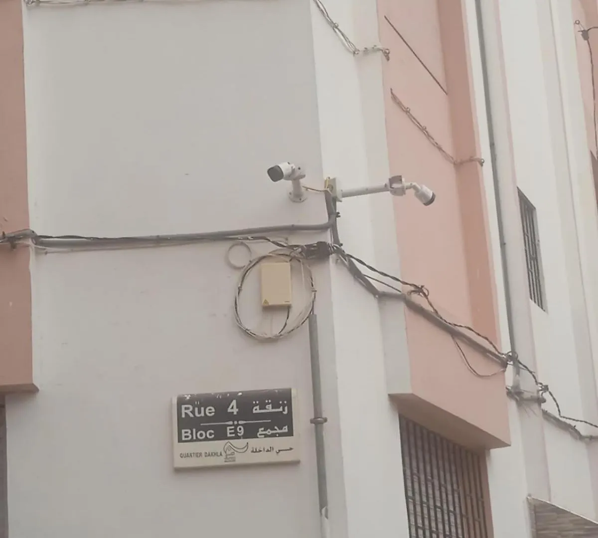 Appartement Flat Al Farabi à Agadir